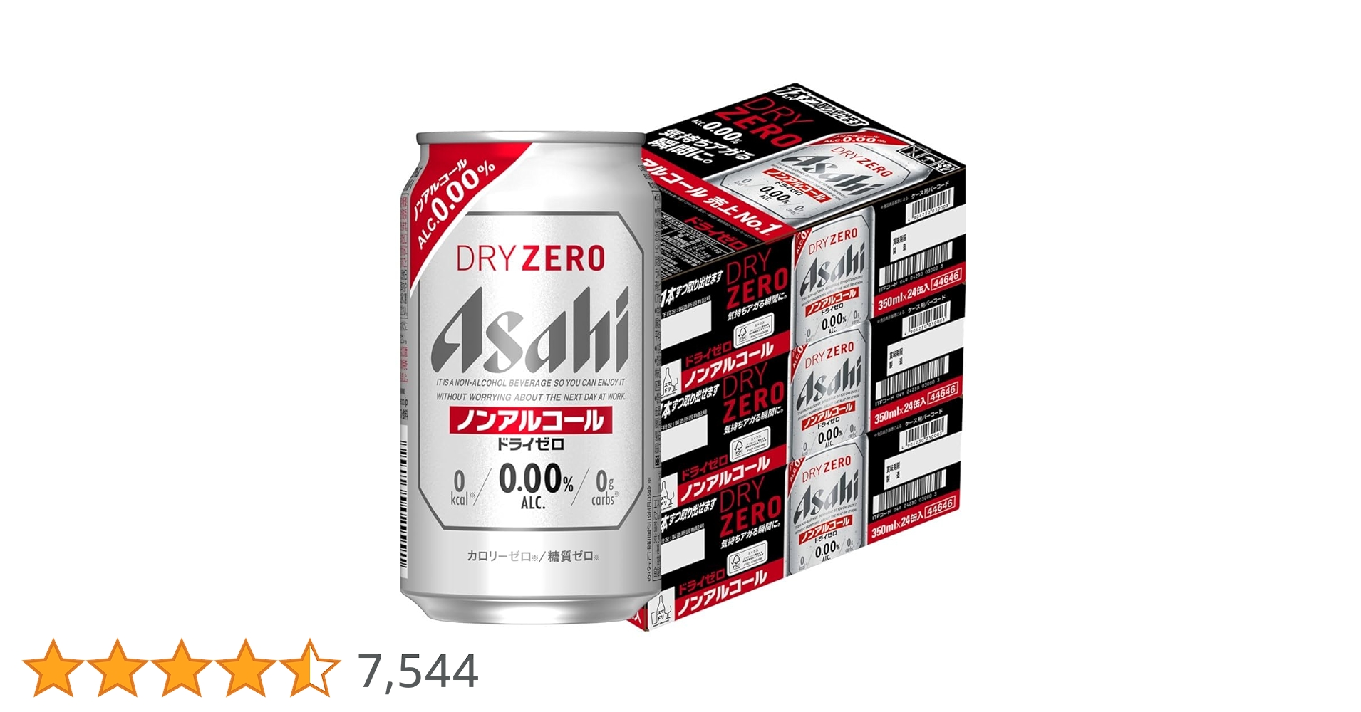アサヒ　ドライゼロ　ノンアルコール 350ml 72本セット Amazon.co.jp: 【カロリーゼロ・糖質ゼロ】アサヒ ドライゼロ